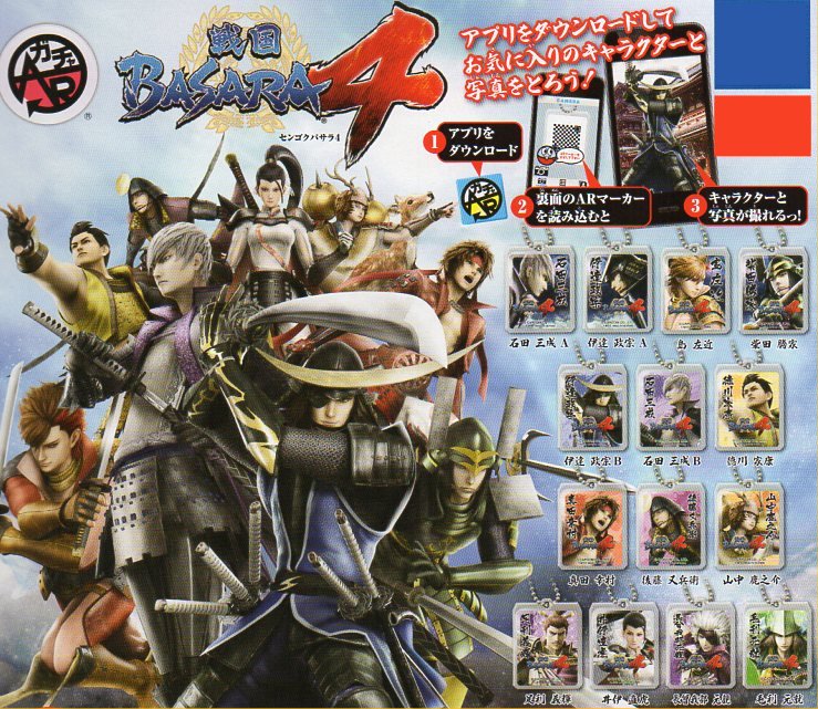 Sengoku Basara 4 - AR Gatcha Character Acrylic Portrait Plates Set of 14