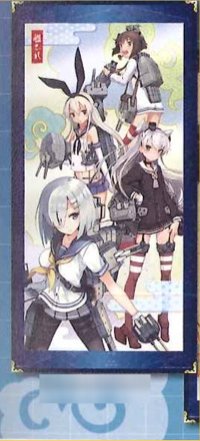 Kantai Collection - Wall Scroll A