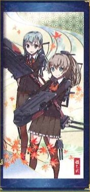 Kantai Collection - Wall Scroll B