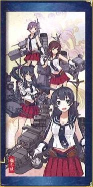 Kantai Collection - Wall Scroll D