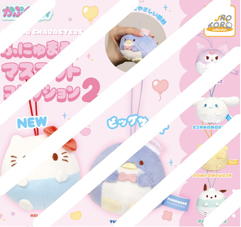 Sanrio - Mini Plush Strap SINGLE BLIND BOX CAPSULE