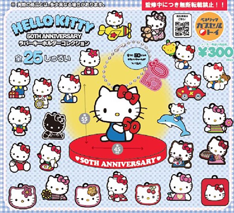 Sanrio - Hello Kitty 50th Anniversary Rubber Strap Vol. 1 SINGLE BLIND BOX CAPSULE