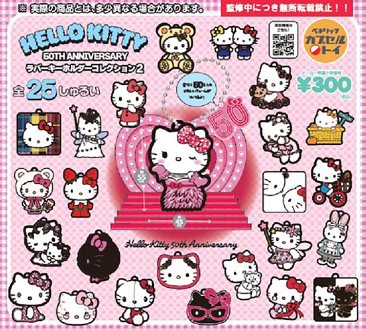 Sanrio - Hello Kitty 50th Anniversary Rubber Strap Vol. 2 SINGLE BLIND BOX CAPSULE