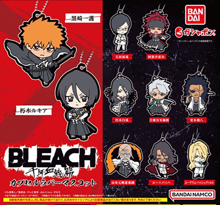 Bleach 1000 Year Blood War - Rubber Strap Vol. 3 SINGLE BLIND BOX CAPSULE