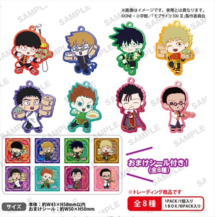 Mob Psycho 100 3 - Rubber Starp SINGLE BLIND BOX