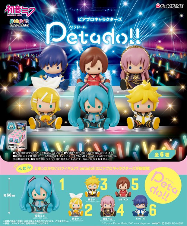 Vocaloid - Hatsune Miku petadoll SINGLE BLIND BOX