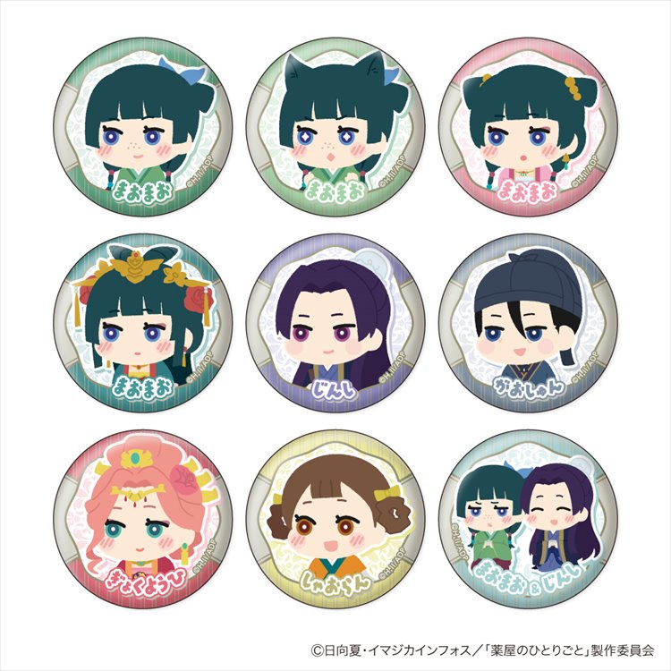 The Apothecary Diaries - Mofumofu Mofumofu Can Badge SINGLE BLIND BOX