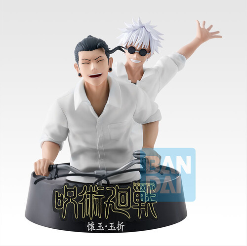 Jujutsu Kaisen - Character B Ichibansho Figure Jujutsu Kaisen - Character B Ichibansho Figure