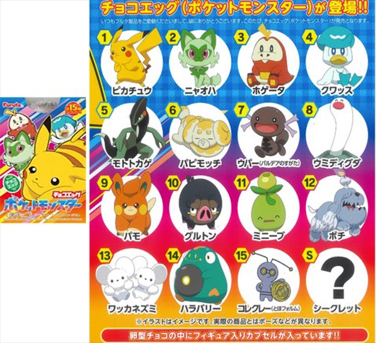Pokemon - Chocco Egg Figure SINGLE BLIND BOX Pokemon - Chocco Egg Figure SINGLE BLIND BOX