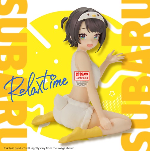 Hololive - Oozora Subaru Relax Time Prize Figure Hololive - Oozora Subaru Relax Time Prize Figure