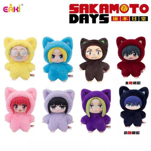 Sakamoto Days - Cat Paradise Party Series Vinyl Plush SINGLE BLIND BOX Sakamoto Days - Cat Paradise Party Series Vinyl Plush SINGLE BLIND BOX