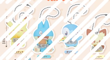 Pokemon - Mascot Keychain SINGLE BLIND BOX CAPSULE Pokemon - Mascot Keychain SINGLE BLIND BOX CAPSULE