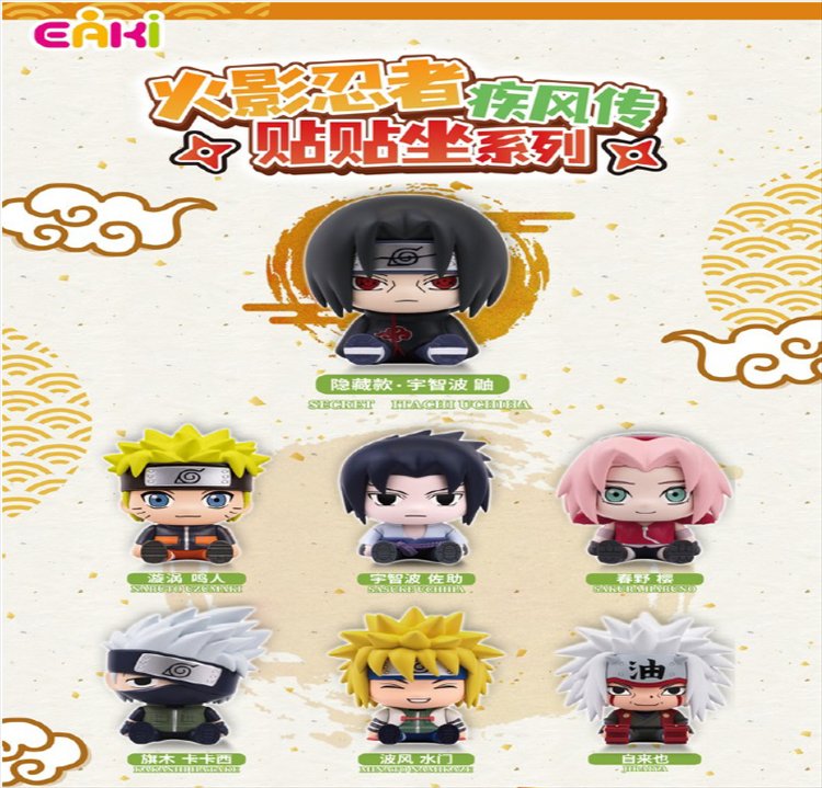 Naruto Shippuden - Sitting Series figure SINGLE BLIND BOX Naruto Shippuden - Sitting Series figure SINGLE BLIND BOX
