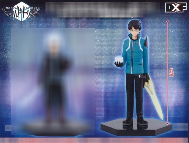 World Trigger- Osamu Mikumo DXF Banpresto Prize Figure