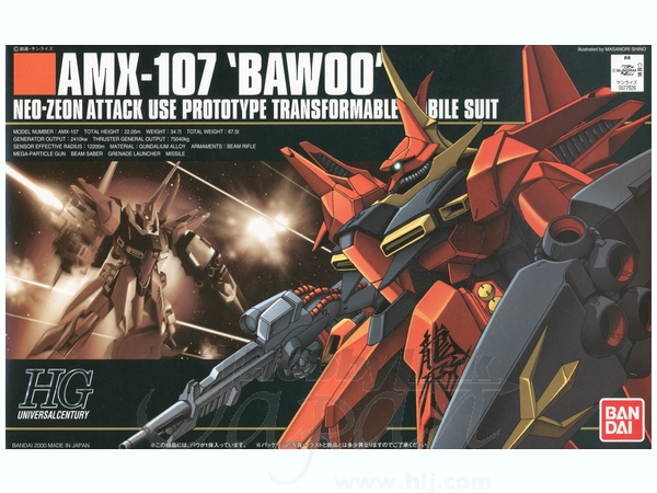 Gundam - 1/144 HGUC Bawoo