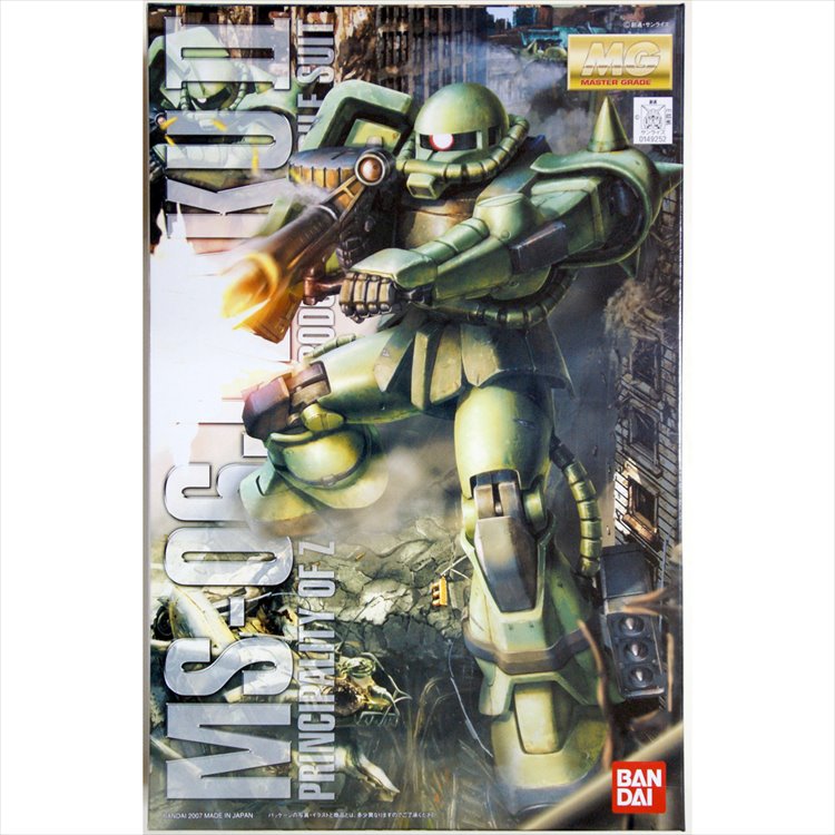 Gundam - 1/100 MG Zaku II Ver. 2.0 Gundam - 1/100 MG Zaku II Ver. 2.0