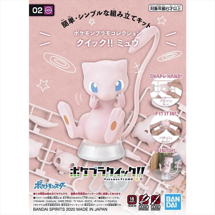Pokemon - Spirit Pokemon Model Kit Mew Pokemon - Spirit Pokemon Model Kit Mew