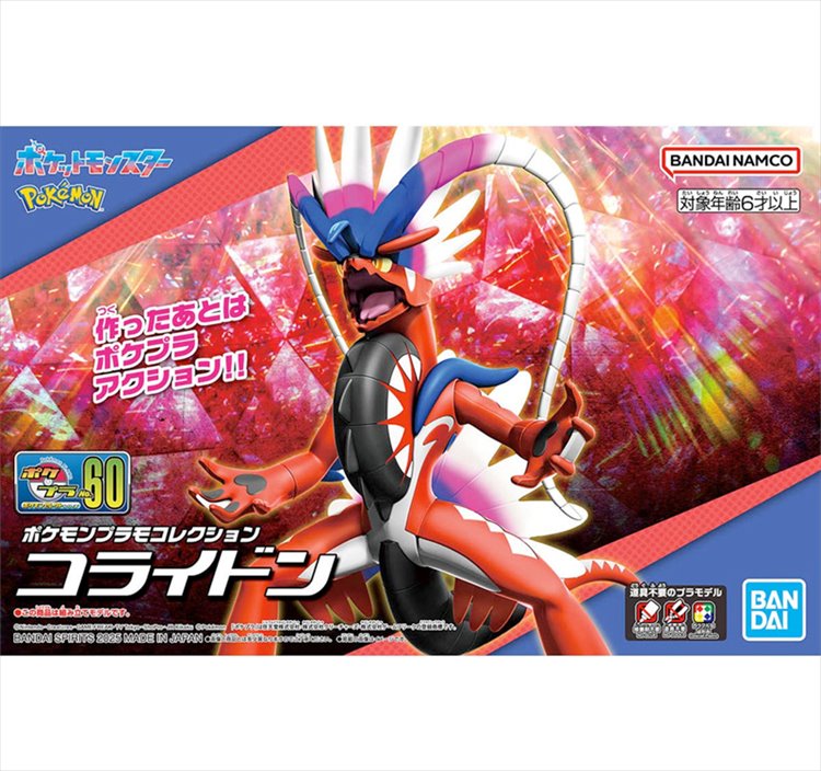 Pokemon - Koraidon Model Kit  Pokemon - Koraidon Model Kit
