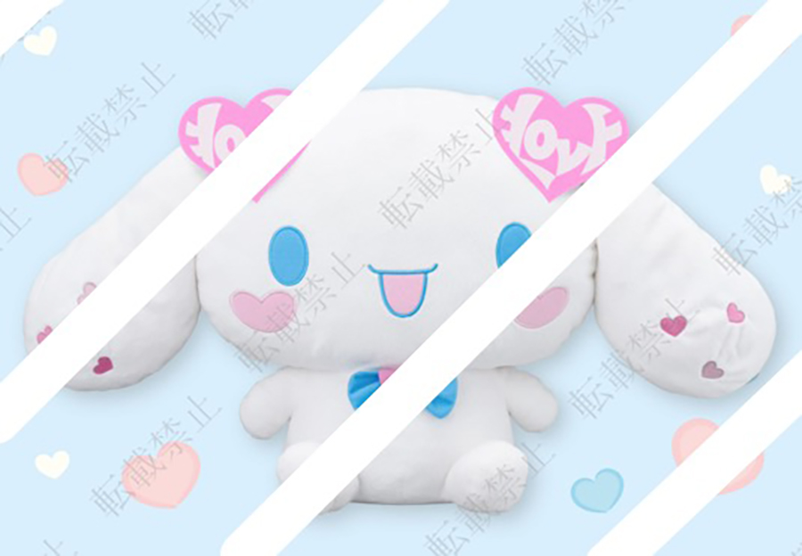 Sanrio - Cinnamoroll 42cm Plush Sanrio - Cinnamoroll 42cm Plush