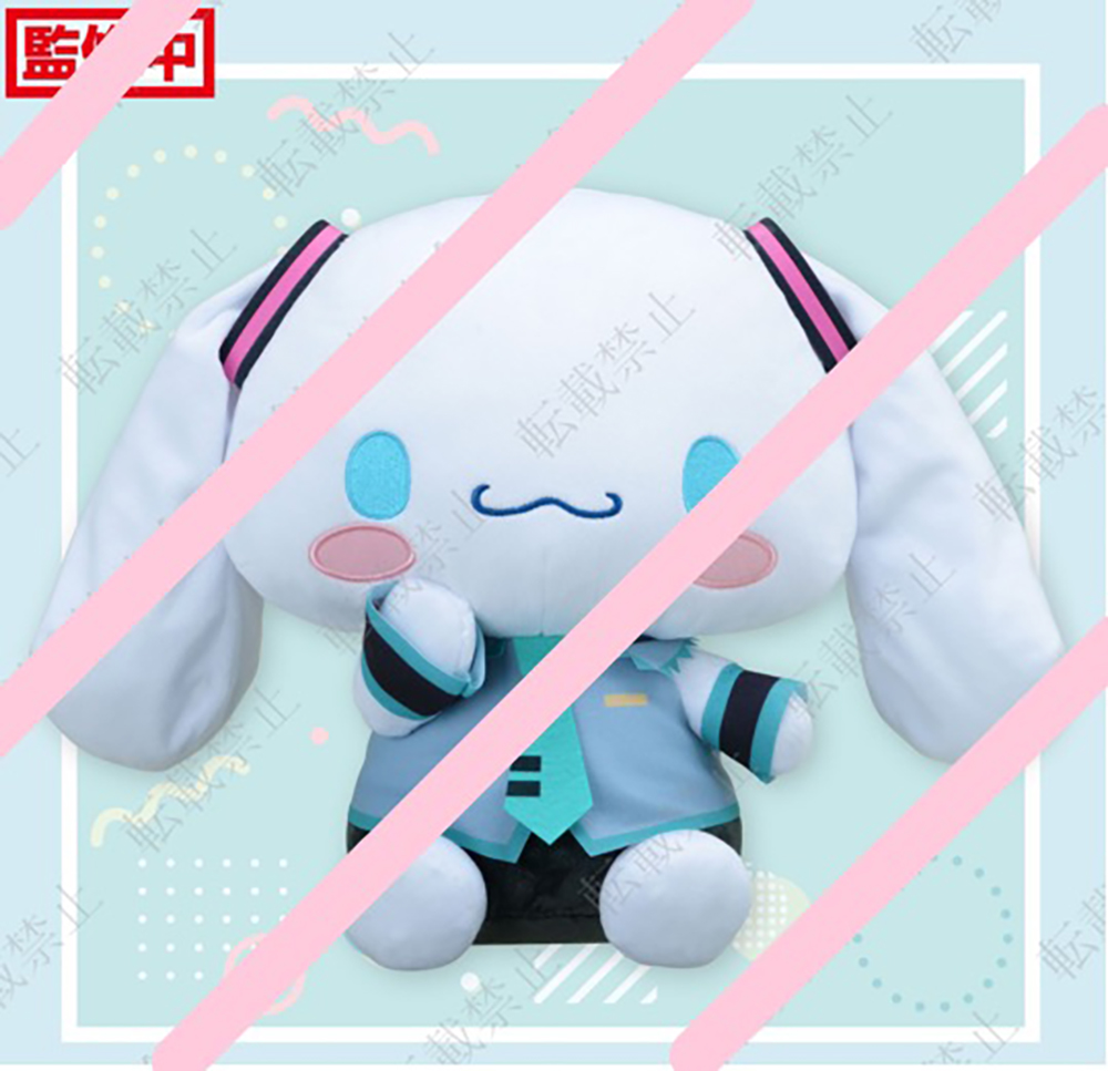 Vocaloid - Hatsune Miku x Cinnamoroll Cinnamoroll Plush Vocaloid - Hatsune Miku x Cinnamoroll Cinnamoroll Plush