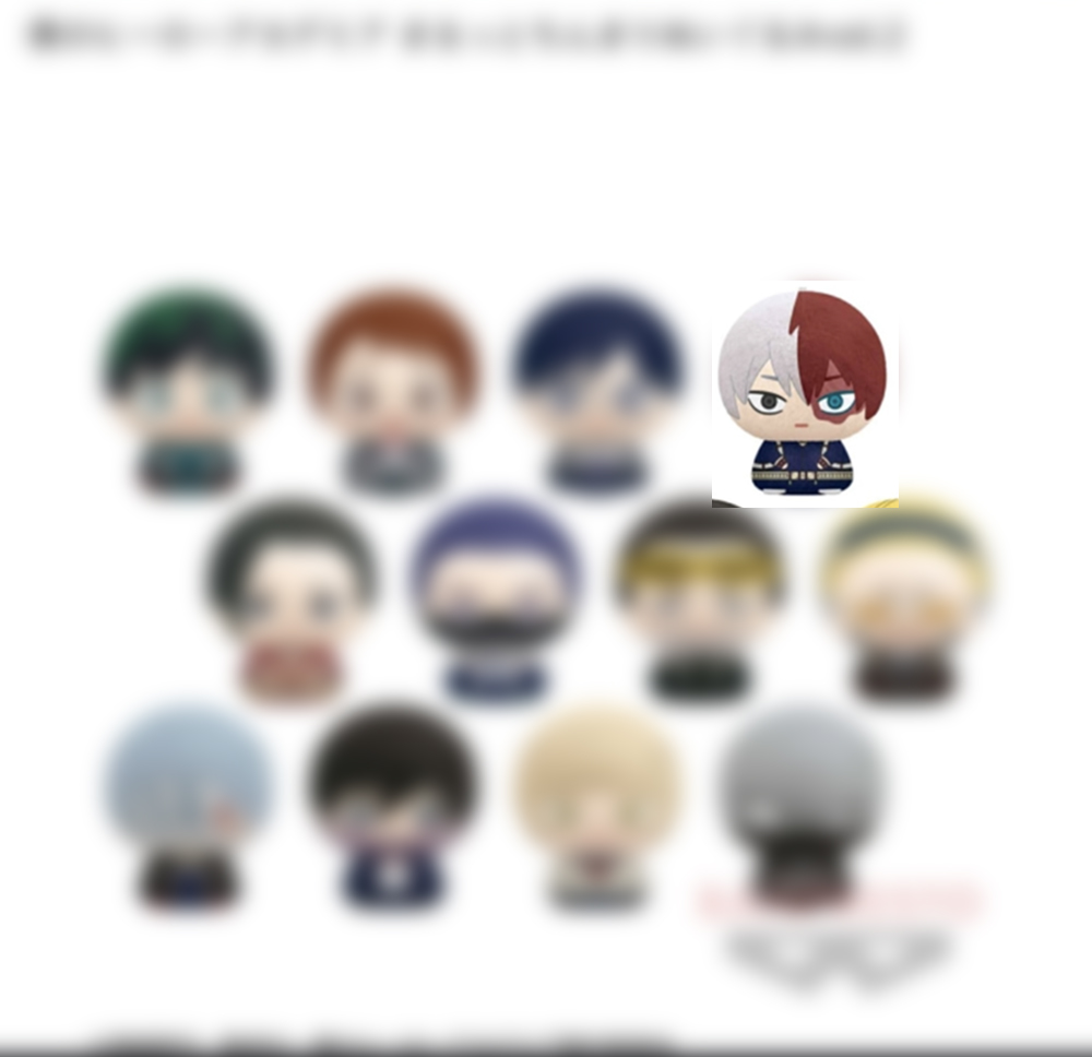 My Hero Academia - Shoto Todoroki 8cm Plush My Hero Academia - Shoto Todoroki 8cm Plush