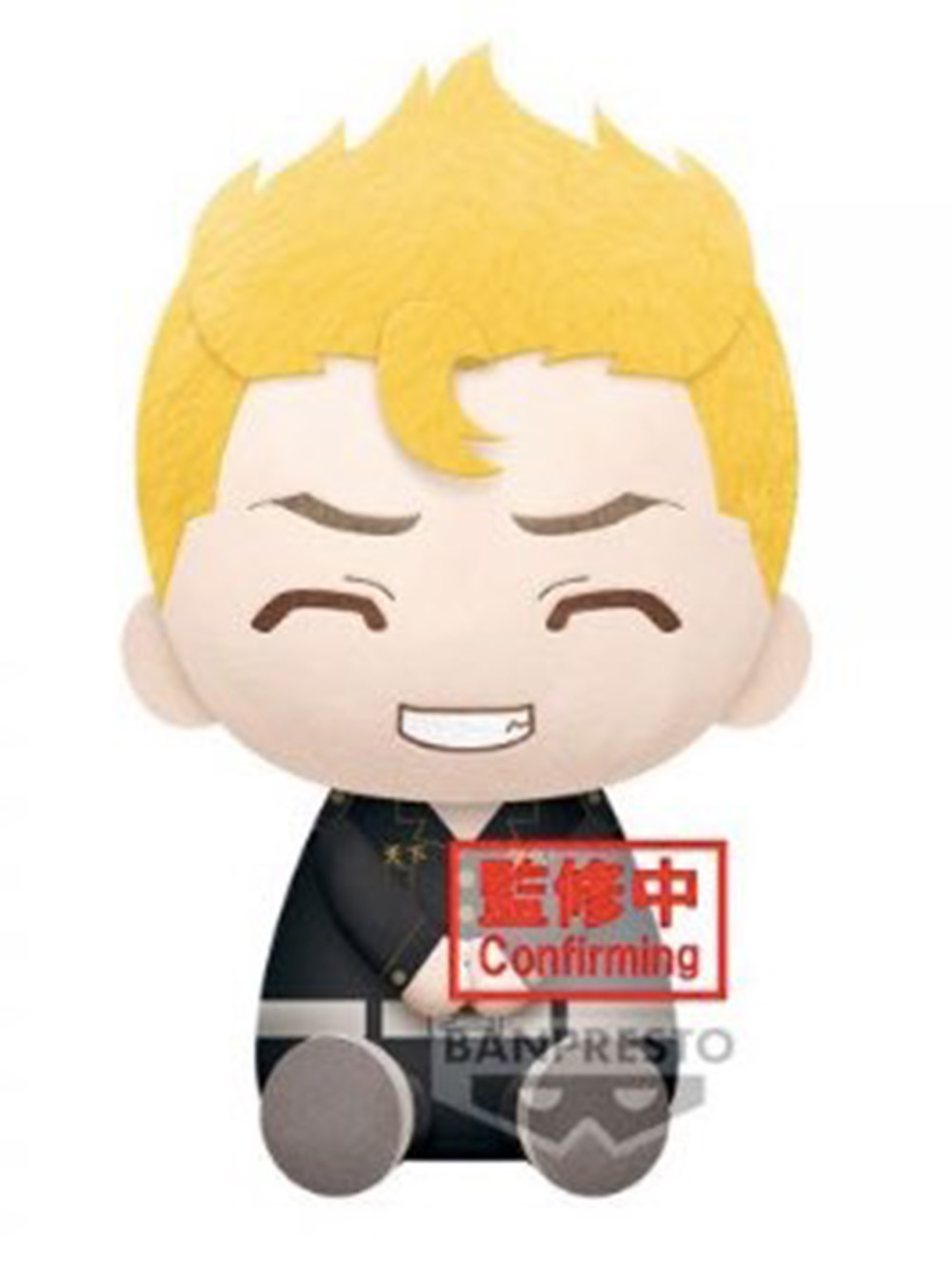 Tokyo Revengers - Takemichi Hanagaki 20cm Sitting Plush Tokyo Revengers - Takemichi Hanagaki 20cm Sitting Plush