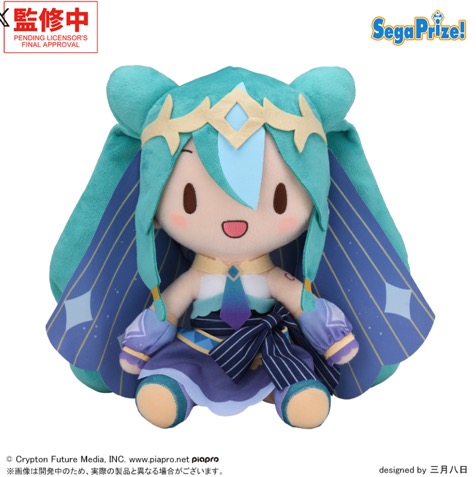 Vocaloid - Hatsune Miku27cm Plush Vocaloid - Hatsune Miku27cm Plush