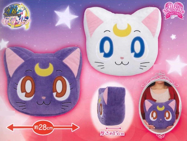 Sailor Moon- Luna and Artemis Plush Set of 2