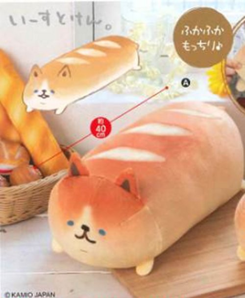 bread dog plush