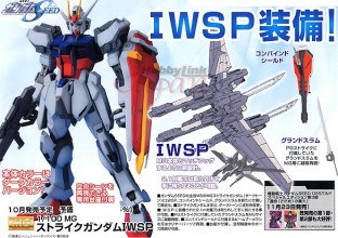 Strike Gundam with IWSP