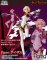 Persona 3 - Aegis Figma Figure