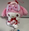 Sanrio - My Melody 10cm Plush