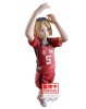 Haikyuu - Kenma Kozume Figure