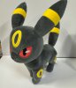 Pokemon - Umbreon 23cm Plush