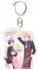 Pink to Mameshiba - Haruma x Ken Acrylic Keychain