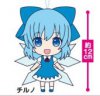 Touhou Project - Cirno Plush