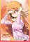 Trading Card Sleeve - Platinum Grade Vol. 9 Bakemonogatari B