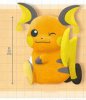 Pokemon Sun and Moon - Raichu Large Plush