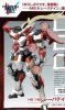 Full Metal Panic Invisible Victory - 1/60 HG Laevatein Ver.4 Model Kit