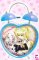 Maria Holic Alive -  Mariya & Matsurika Blue Heart Clock