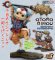 Monster Hunter - Otomo Airou Our Friend Airou Game Characters Collection DX Figure