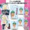 Beelzebub - All Baby Beelze Special Mascot Ball & Chain Charm Figures Set of 6