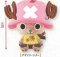 One Piece -  Sunny Log Chopper Cosplay Boa Hancock Plush