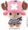 One Piece -  Sunny Log Chopper Cosplay Mr 2 Plush