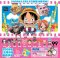 One Piece - Strong World Chara Fortune Box of 24