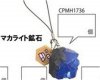 Monster Hunter - Blue Stone Key Chain