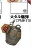 Monster Hunter - Barrel Key Chain