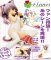 To Heart 2 Another Days - 1/5 Nanako Neko Ver. PVC Figure