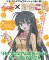 Lycee - Premium Edition Kanokon Booster Pack