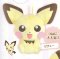 Pokemon - I Love Pikachu Pichu Plush